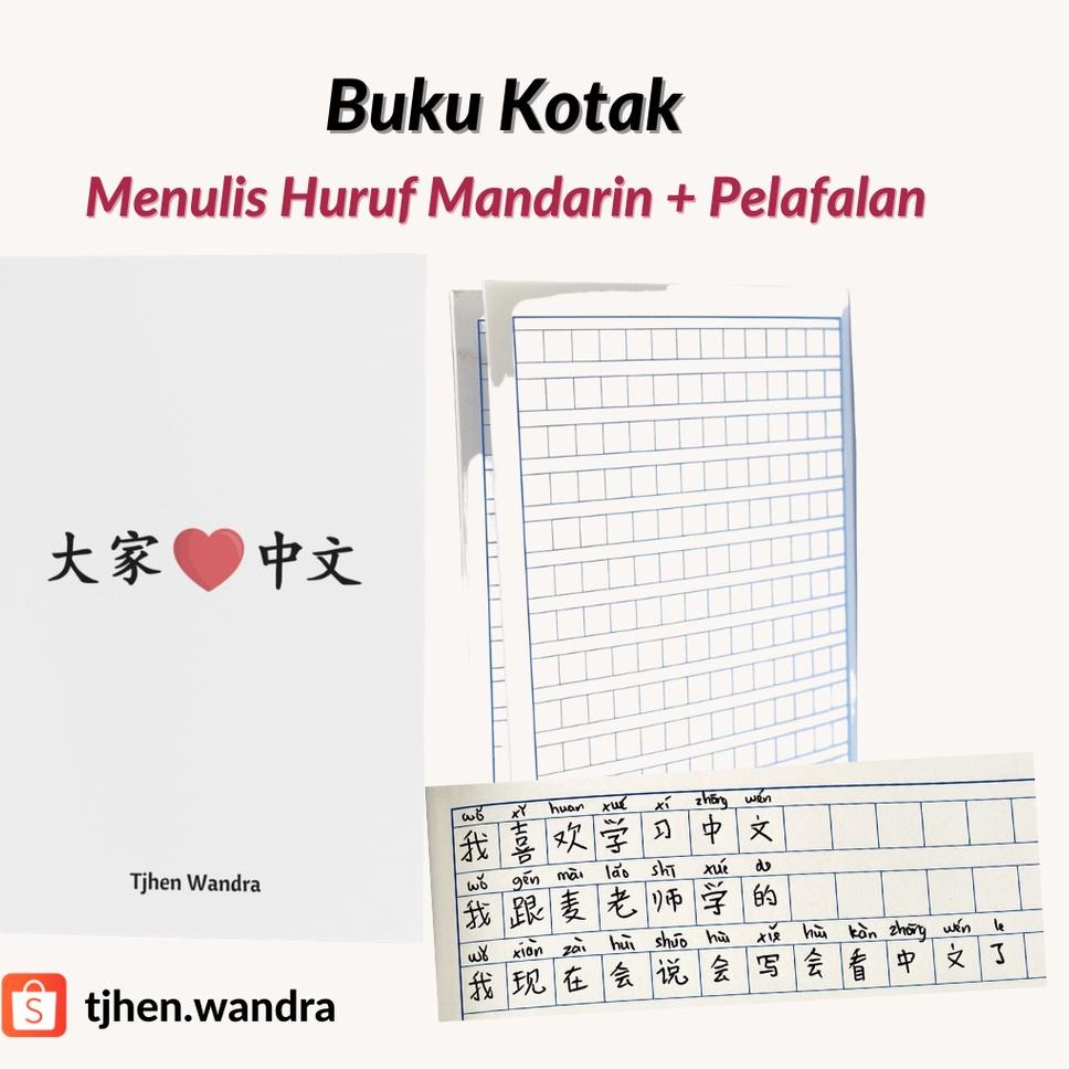 Detail Buku Kotak Mandarin Nomer 38