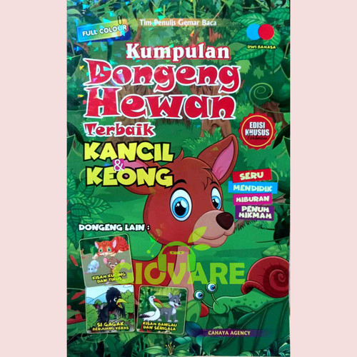 Detail Buku Kumpulan Gambar Hewan Nomer 11