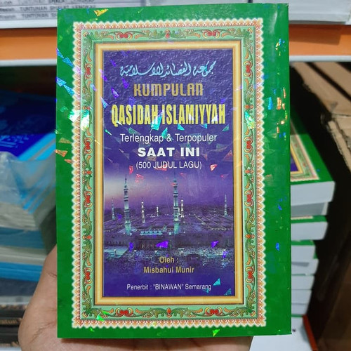 Detail Buku Kumpulan Sholawat Nomer 20