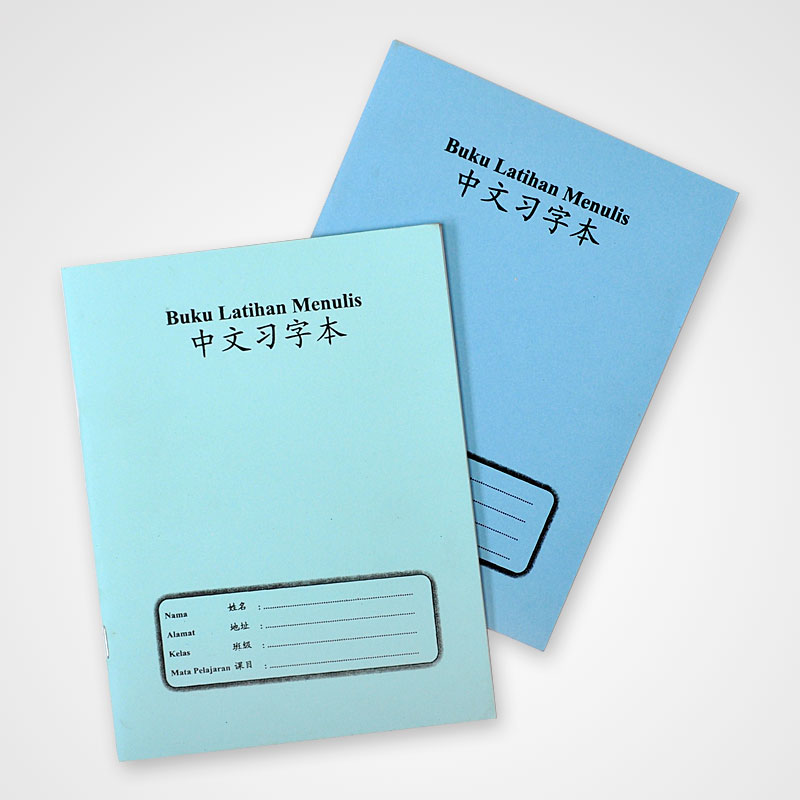 Detail Buku Latihan Menulis Nomer 17