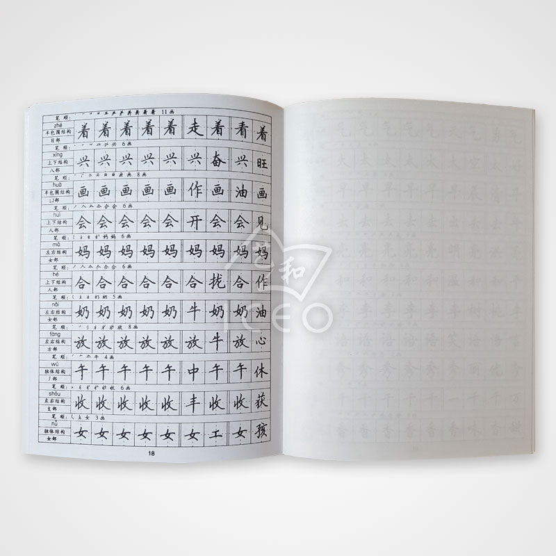 Detail Buku Latihan Menulis Nomer 35