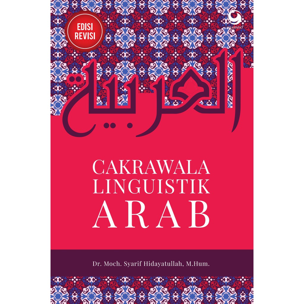 Detail Buku Linguistik Arab Nomer 3