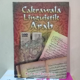 Detail Buku Linguistik Arab Nomer 27