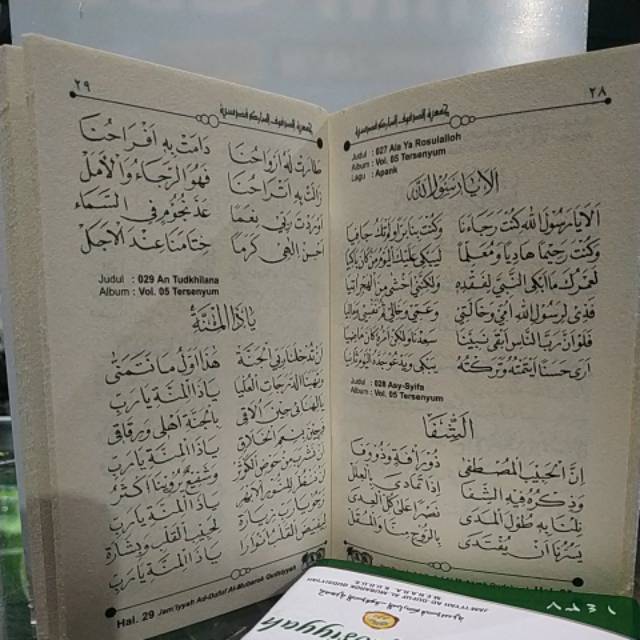 Detail Buku Lirik Sholawat Lengkap Nomer 7