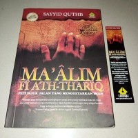 Detail Buku Ma Alim Fi Thariq Nomer 25