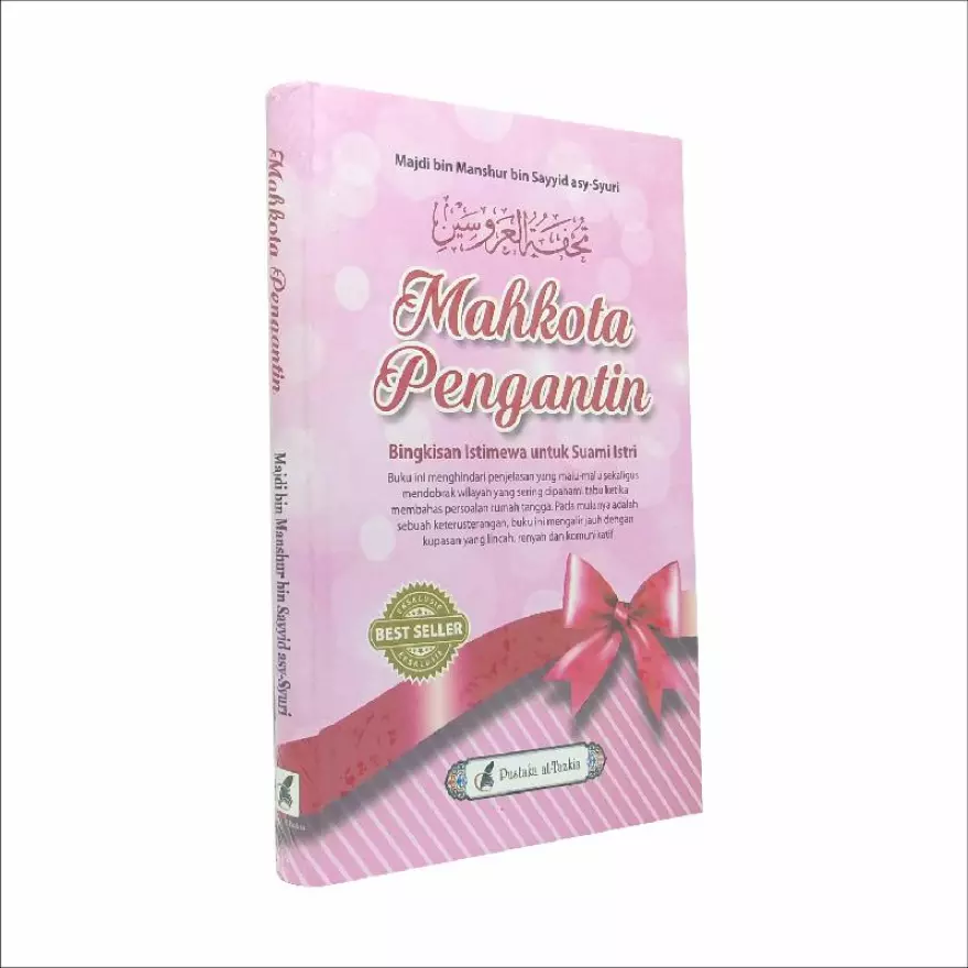 Detail Buku Mahkota Pengantin Nomer 12