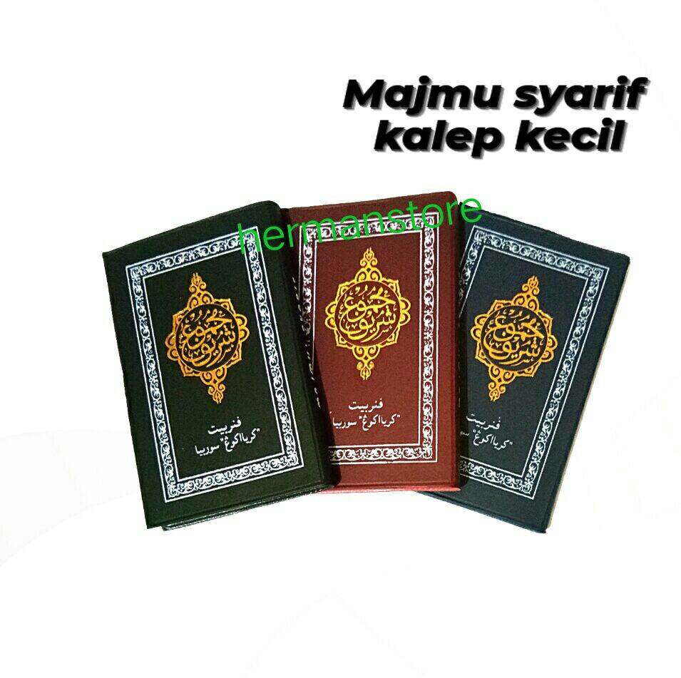 Detail Buku Majmu Syarif Nomer 34