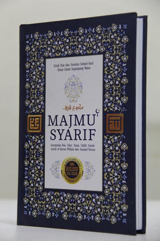 Detail Buku Majmu Syarif Nomer 44