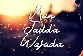 Detail Buku Man Jadda Wajada Nomer 36