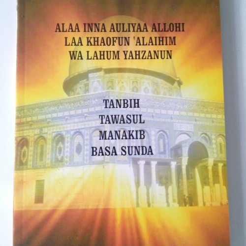 Detail Buku Manaqib Syekh Abdul Qodir Jaelani Nomer 40