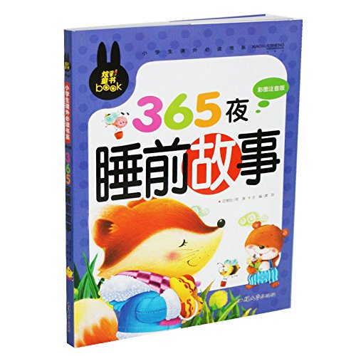 Detail Buku Mandarin For All Nomer 16