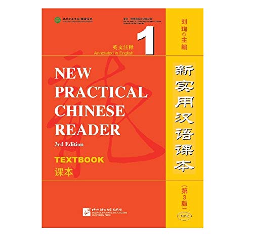 Detail Buku Mandarin For All Nomer 4