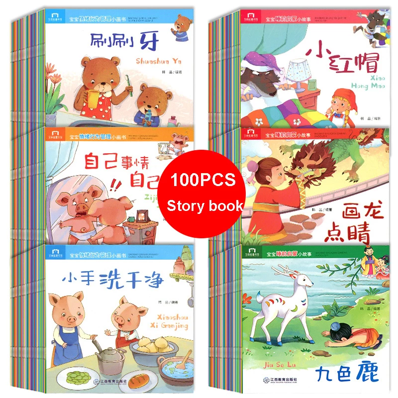 Detail Buku Mandarin For All Nomer 31