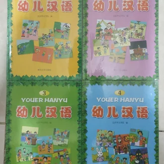 Detail Buku Mandarin Hanyu Nomer 40