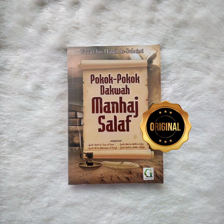 Detail Buku Manhaj Salaf Nomer 17