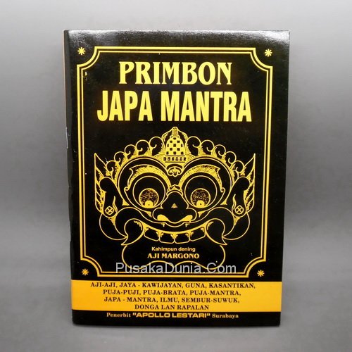 Detail Buku Mantra Kuno Nomer 32