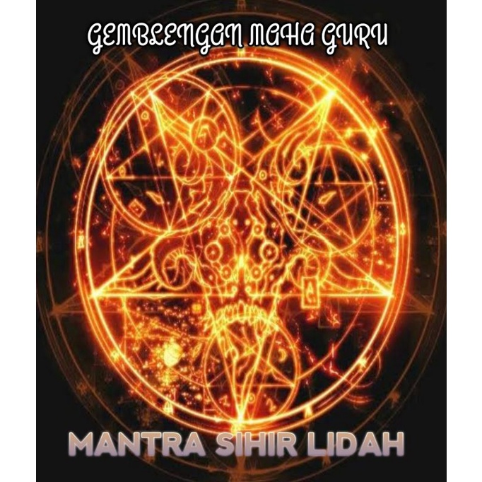 Detail Buku Mantra Sihir Nomer 41