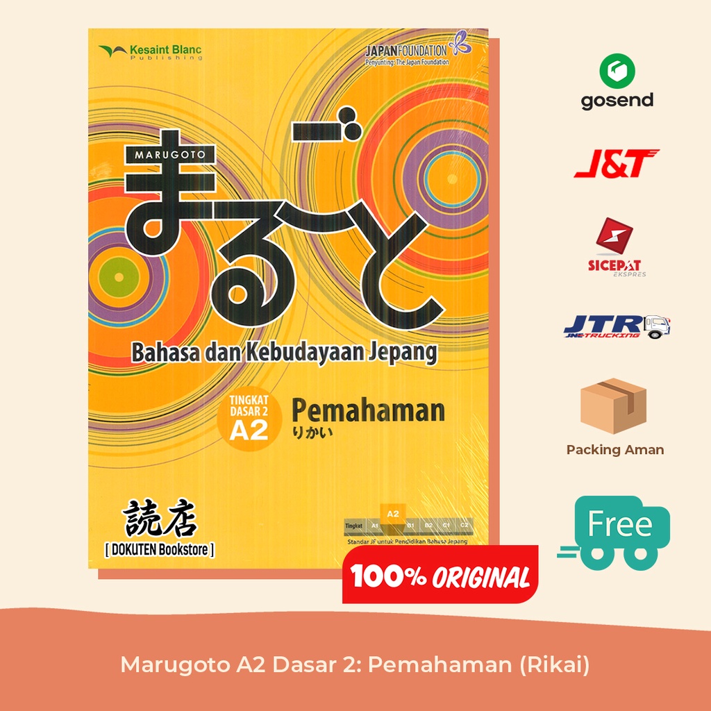 Detail Buku Marugoto A2 Nomer 16