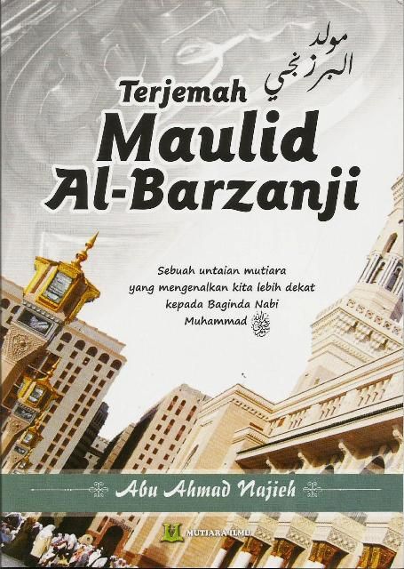 Detail Buku Maulid Al Barzanji Nomer 21