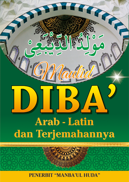 Detail Buku Maulid Diba Nomer 54