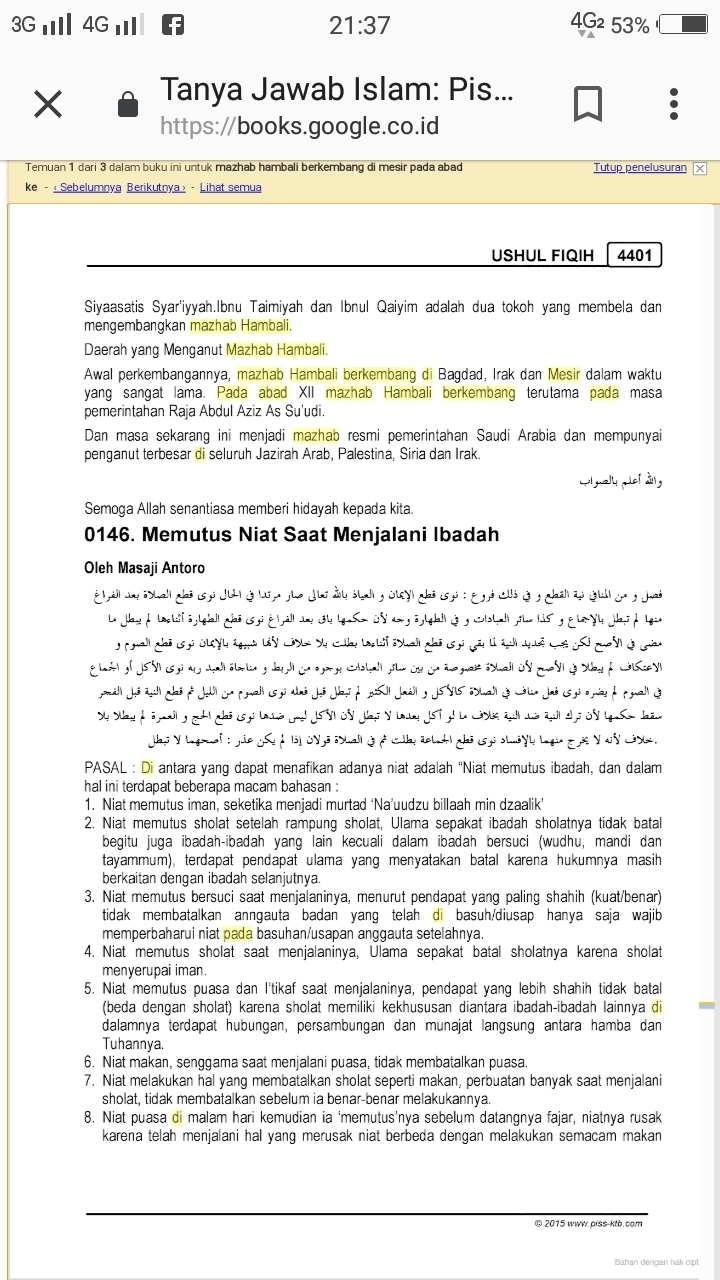 Detail Buku Mazhab Hambali Nomer 44