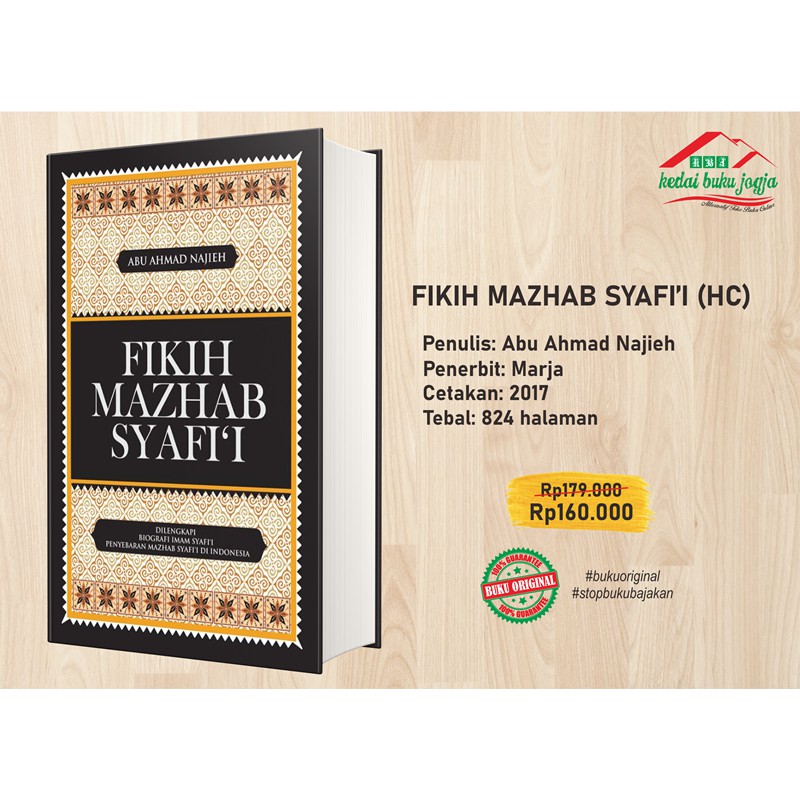 Detail Buku Mazhab Syafi I Nomer 14