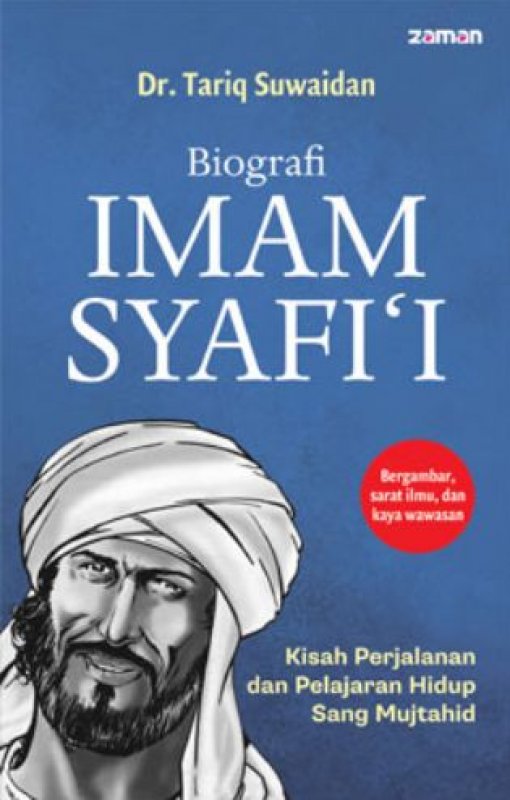 Detail Buku Mazhab Syafi I Nomer 34