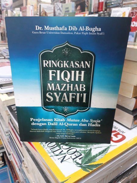 Detail Buku Mazhab Syafi I Nomer 38