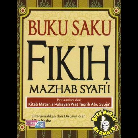 Detail Buku Mazhab Syafi I Nomer 53
