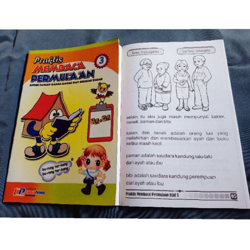 Detail Buku Membaca Permulaan Nomer 12