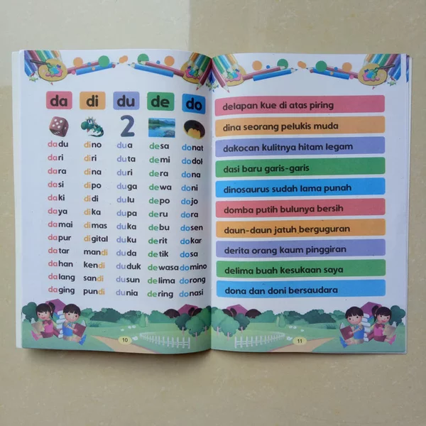 Detail Buku Membaca Tk Nomer 48