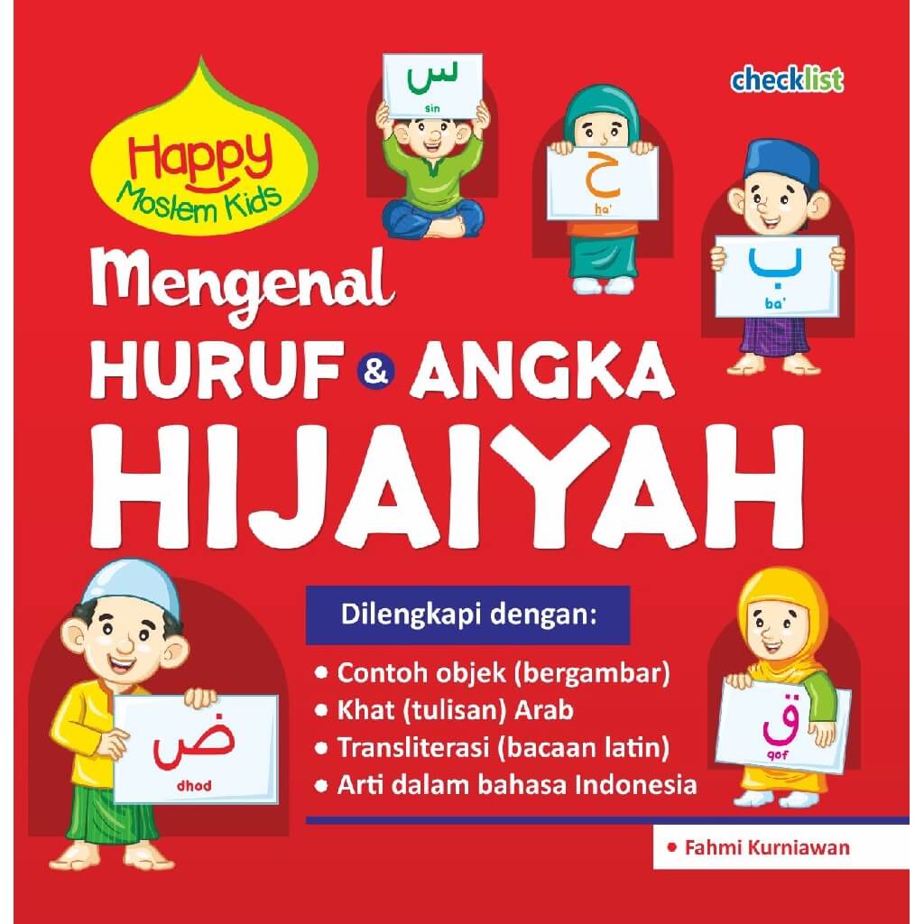 Detail Buku Mengenal Huruf Dan Angka Nomer 22