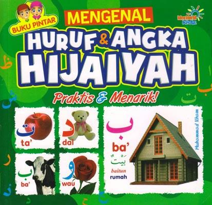 Detail Buku Mengenal Huruf Dan Angka Nomer 31