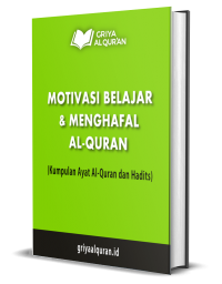 Detail Buku Menghafal Al Quran Nomer 21