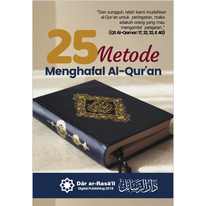 Detail Buku Menghafal Al Quran Nomer 43