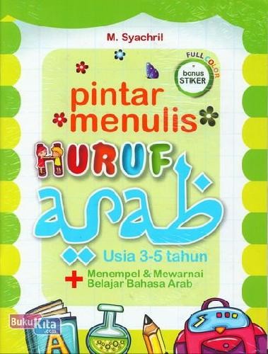 Download Buku Menulis Arab Nomer 9