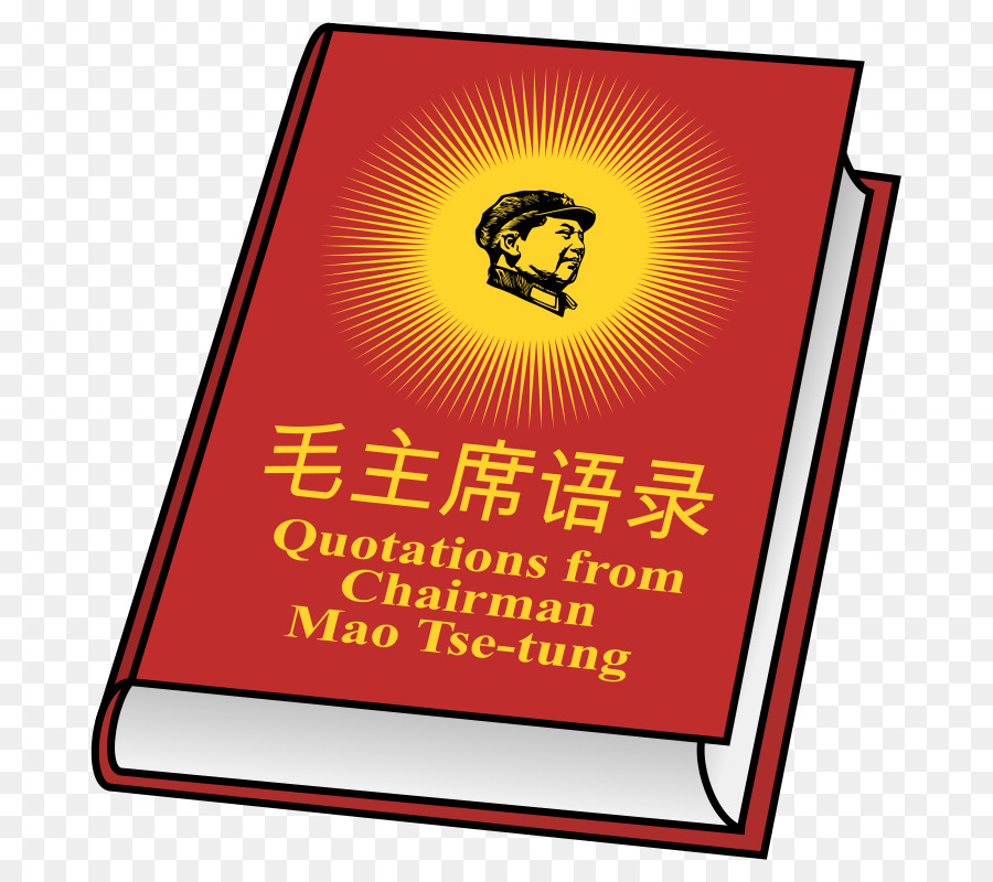 Detail Buku Merah Mao Nomer 22