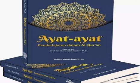 Detail Buku Metode Pembelajaran Al Qur An Nomer 14