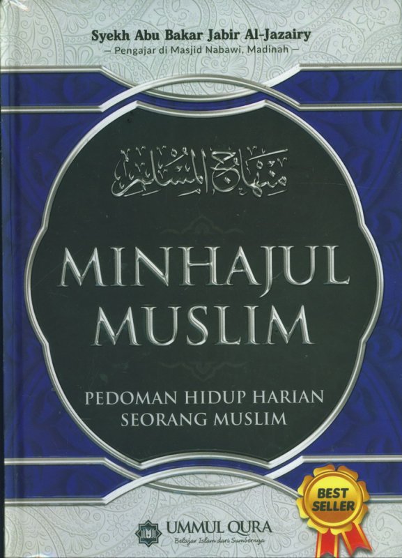 Detail Buku Minhajul Muslim Nomer 14