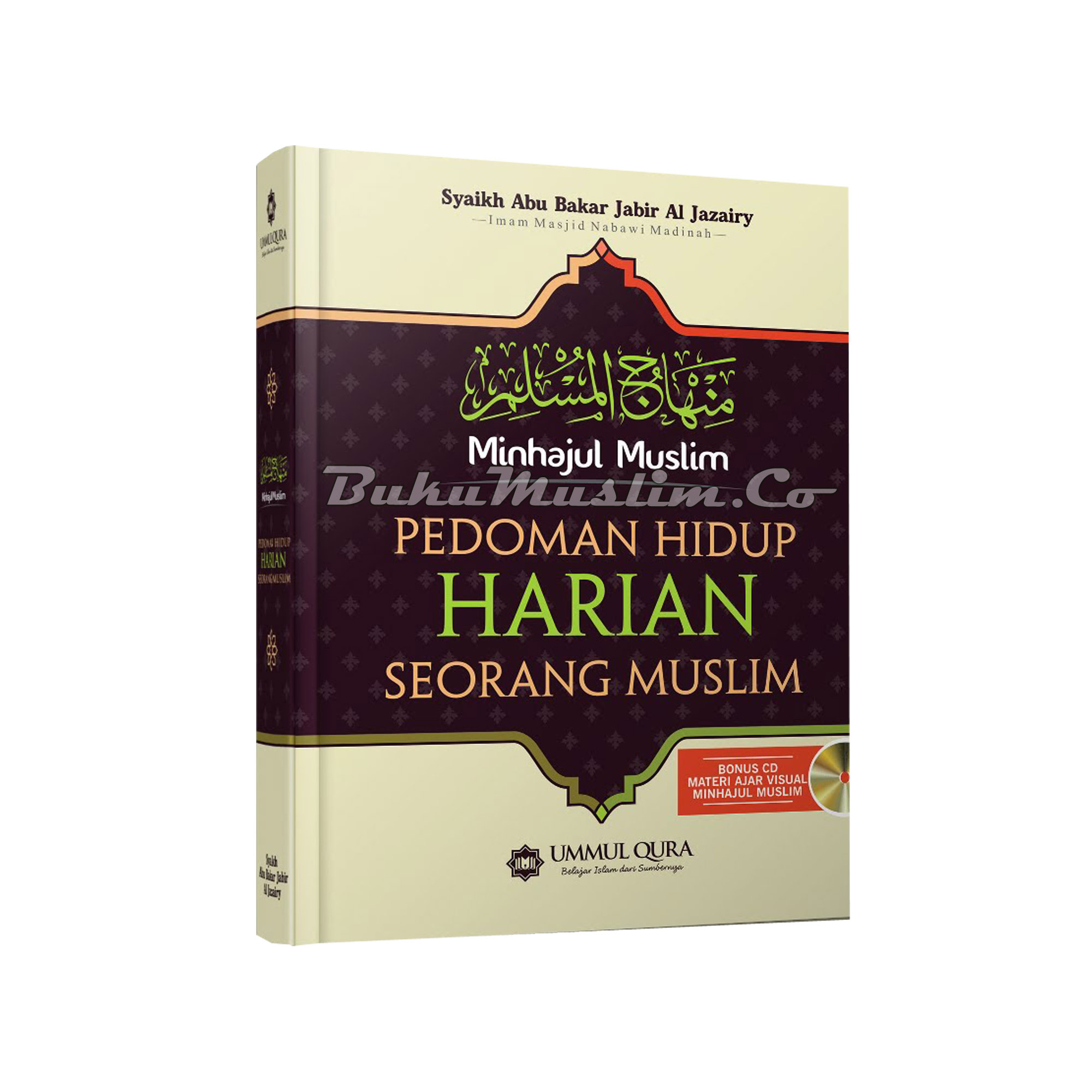 Detail Buku Minhajul Muslim Nomer 39