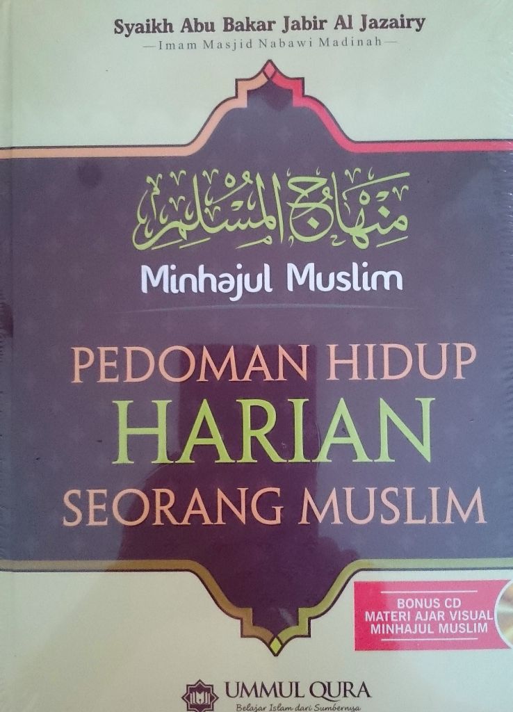 Detail Buku Minhajul Muslim Nomer 42