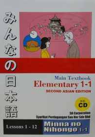 Detail Buku Minna No Nihongo 1 Nomer 27