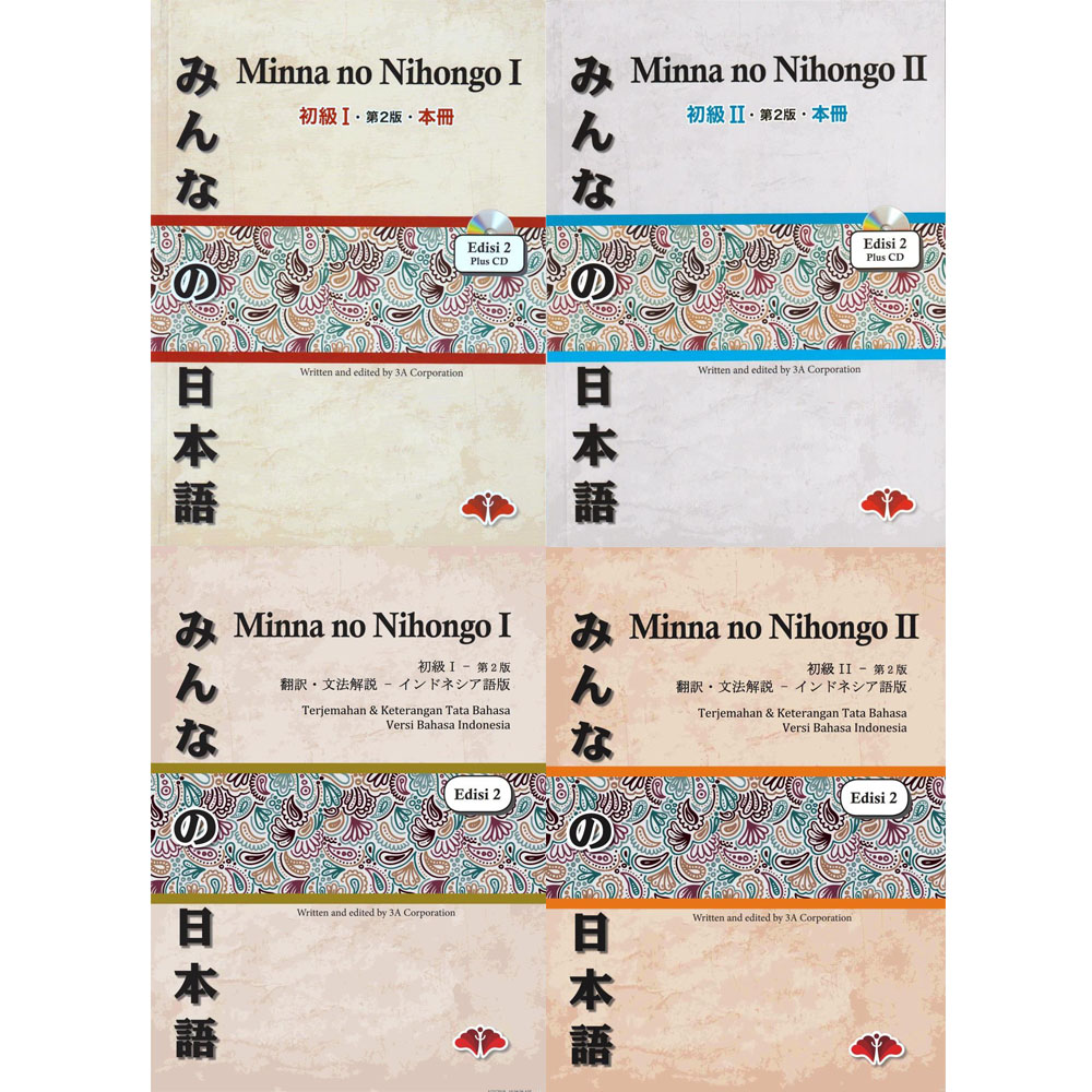 Detail Buku Minna No Nihongo 1 Nomer 4