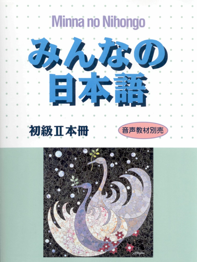 Detail Buku Minna No Nihongo 1 Nomer 39