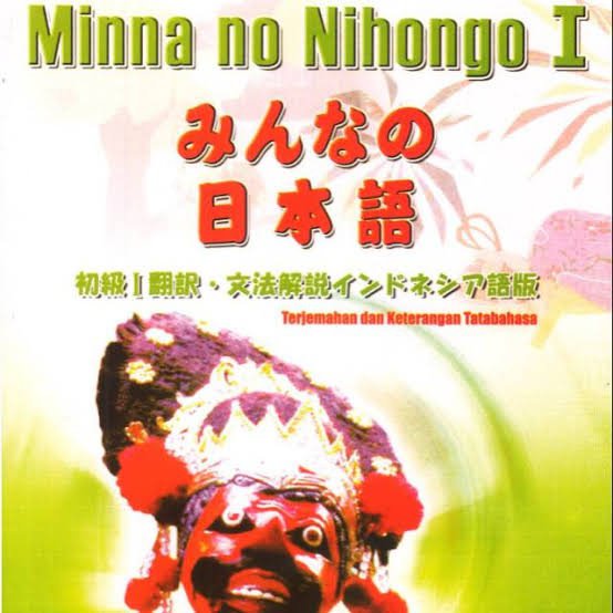 Detail Buku Minna No Nihongo 1 Nomer 48