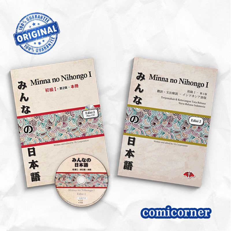 Detail Buku Minna No Nihongo 1 Nomer 49
