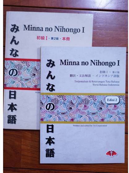 Detail Buku Minna No Nihongo 1 Nomer 7