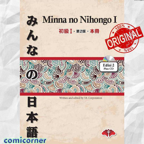 Detail Buku Minna No Nihongo 1 Nomer 8