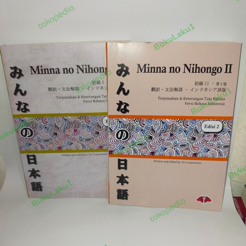 Detail Buku Minna No Nihongo 1 Bahasa Indonesia Nomer 12