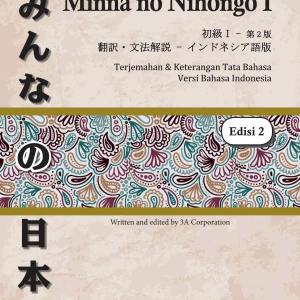 Detail Buku Minna No Nihongo 1 Bahasa Indonesia Nomer 4